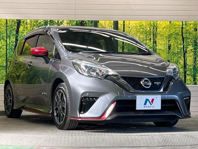 ノート ｅ－パワーニスモ　Ｓ　禁煙車　純正ナビフルセグ　アラウンドビューモニタ　ＬＥＤヘッド　インテリジェントクルーズコントロール　衝突被害軽減　専用１６インチＡＷ　インテリジェントルームミラー　ＥＴＣ　Ｂｌｕｅｔｏｏｔｈ（16枚目）