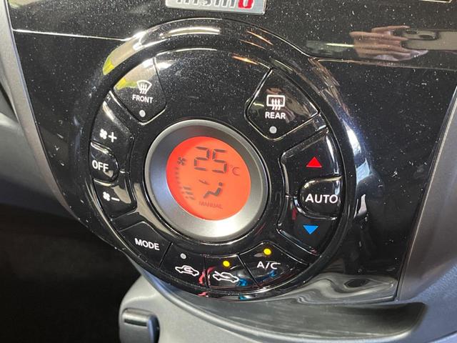 ノート ｅ－パワーニスモ　Ｓ　禁煙車　純正ナビフルセグ　アラウンドビューモニタ　ＬＥＤヘッド　インテリジェントクルーズコントロール　衝突被害軽減　専用１６インチＡＷ　インテリジェントルームミラー　ＥＴＣ　Ｂｌｕｅｔｏｏｔｈ（28枚目）