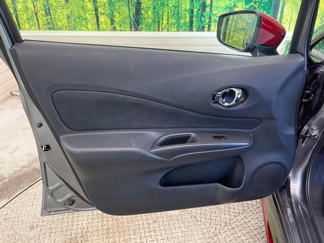 ノート ｅ－パワーニスモ　Ｓ　禁煙車　純正ナビフルセグ　アラウンドビューモニタ　ＬＥＤヘッド　インテリジェントクルーズコントロール　衝突被害軽減　専用１６インチＡＷ　インテリジェントルームミラー　ＥＴＣ　Ｂｌｕｅｔｏｏｔｈ（43枚目）