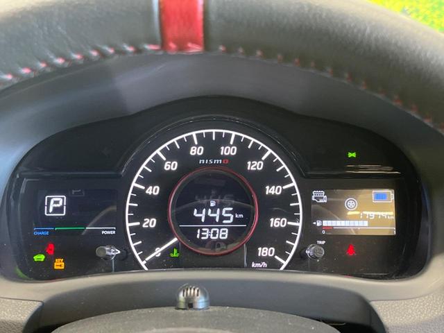ノート ｅ－パワーニスモ　Ｓ　禁煙車　純正ナビフルセグ　アラウンドビューモニタ　ＬＥＤヘッド　インテリジェントクルーズコントロール　衝突被害軽減　専用１６インチＡＷ　インテリジェントルームミラー　ＥＴＣ　Ｂｌｕｅｔｏｏｔｈ（46枚目）