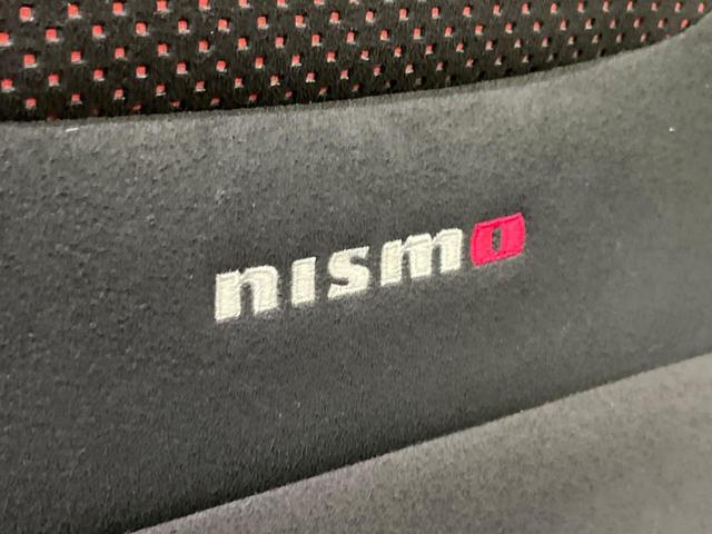 ノート ｅ－パワーニスモ　Ｓ　禁煙車　純正ナビフルセグ　アラウンドビューモニタ　ＬＥＤヘッド　インテリジェントクルーズコントロール　衝突被害軽減　専用１６インチＡＷ　インテリジェントルームミラー　ＥＴＣ　Ｂｌｕｅｔｏｏｔｈ（48枚目）