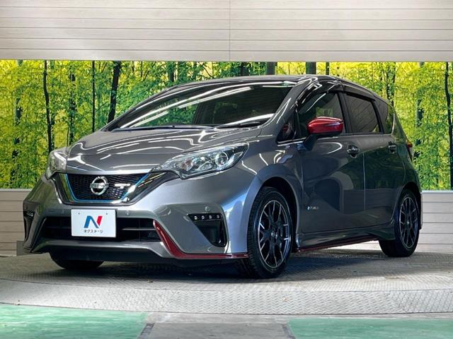 ノート ｅ－パワーニスモ　Ｓ　禁煙車　純正ナビフルセグ　アラウンドビューモニタ　ＬＥＤヘッド　インテリジェントクルーズコントロール　衝突被害軽減　専用１６インチＡＷ　インテリジェントルームミラー　ＥＴＣ　Ｂｌｕｅｔｏｏｔｈ（51枚目）