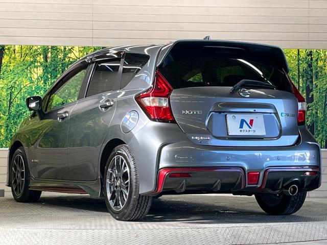 ノート ｅ－パワーニスモ　Ｓ　禁煙車　純正ナビフルセグ　アラウンドビューモニタ　ＬＥＤヘッド　インテリジェントクルーズコントロール　衝突被害軽減　専用１６インチＡＷ　インテリジェントルームミラー　ＥＴＣ　Ｂｌｕｅｔｏｏｔｈ（52枚目）