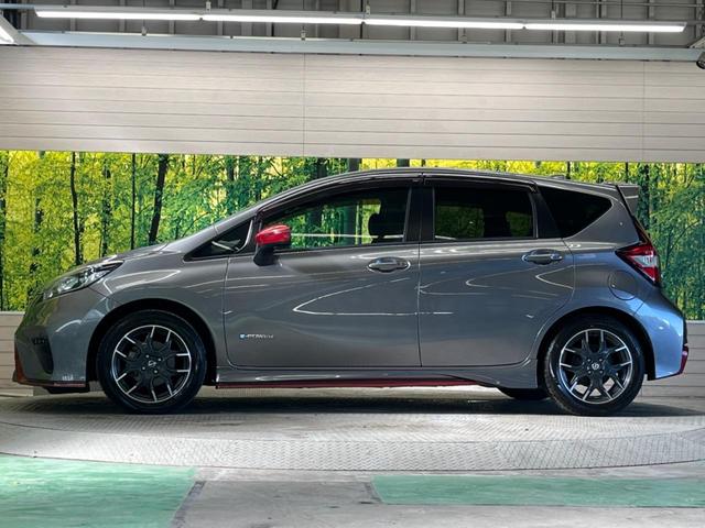 ノート ｅ－パワーニスモ　Ｓ　禁煙車　純正ナビフルセグ　アラウンドビューモニタ　ＬＥＤヘッド　インテリジェントクルーズコントロール　衝突被害軽減　専用１６インチＡＷ　インテリジェントルームミラー　ＥＴＣ　Ｂｌｕｅｔｏｏｔｈ（53枚目）