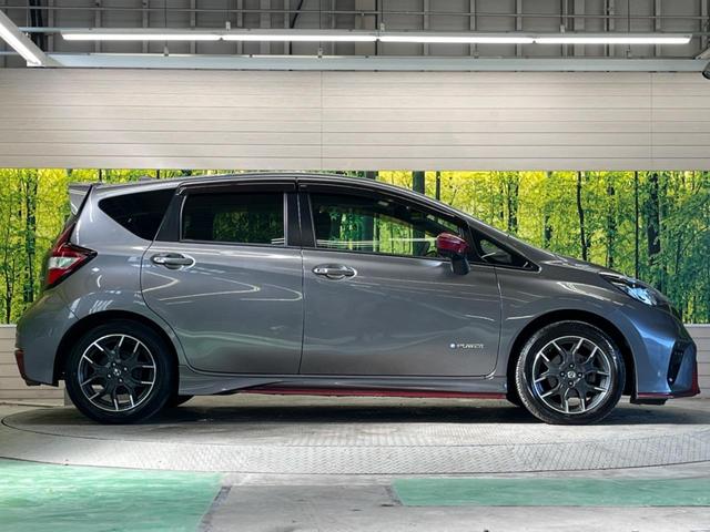 ノート ｅ－パワーニスモ　Ｓ　禁煙車　純正ナビフルセグ　アラウンドビューモニタ　ＬＥＤヘッド　インテリジェントクルーズコントロール　衝突被害軽減　専用１６インチＡＷ　インテリジェントルームミラー　ＥＴＣ　Ｂｌｕｅｔｏｏｔｈ（54枚目）