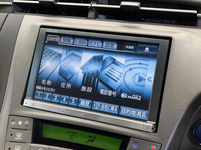 プリウス Ｓ　禁煙車　純正８型ナビＴＶ　バックカメラ　黒内装　ＨＩＤヘッド　フロントフォグランプ　純正１５インチＡＷ　ＥＴＣ　Ｂｌｕｅｔｏｏｔｈ　スマートキー　オートエアコン　オートライト　ＤＶＤ再生　６スピーカー（25枚目）