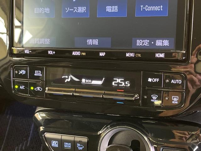 プリウス Sセーフティプラス モデリスタエアロ Weds18インチAW 禁煙車 純正9型ナビTV バックカメラ セーフティセンス レーダークルーズ インテリジェントクリアランスソナー LEDフォグ ETC Bluetooth(26枚目)