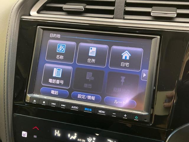 シャトル ハイブリッドX ホンダセンシング 禁煙車 純正8型ナビTV バックカメラ LEDヘッド アダプティブクルーズ ETC Bluetooth スマートキー 半革シート シートヒーター オートライト オートエアコン DVD再生(25枚目)