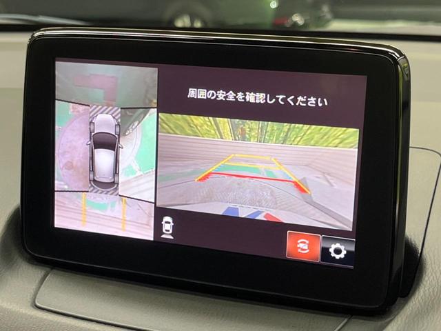 【３６０°ビューモニター】専用のカメラにより、上から見下ろしたような視点で３６０度クルマの周囲を確認することができます☆死角部分も確認しやすく、狭い場所での切り返しや駐車もスムーズに行えます。