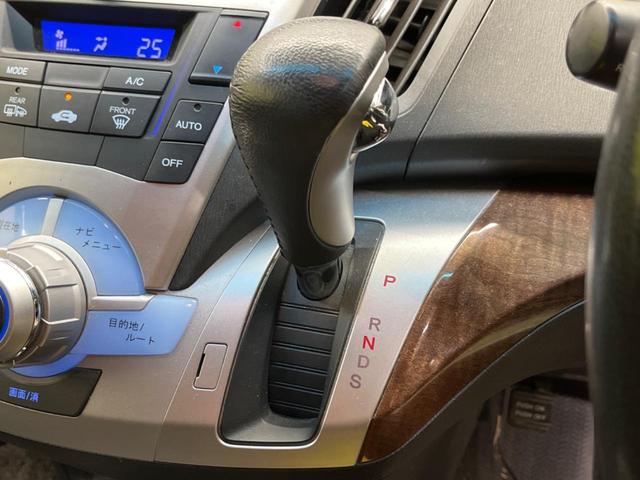 オデッセイ MX・エアロパッケージ 禁煙車 メーカーナビフルセグ バックカメラ HIDヘッド 純正18インチAW ETC Bluetooth スマートキー オートエアコン オートライト 革巻ステアリング パドルシフト DVD再生(24枚目)