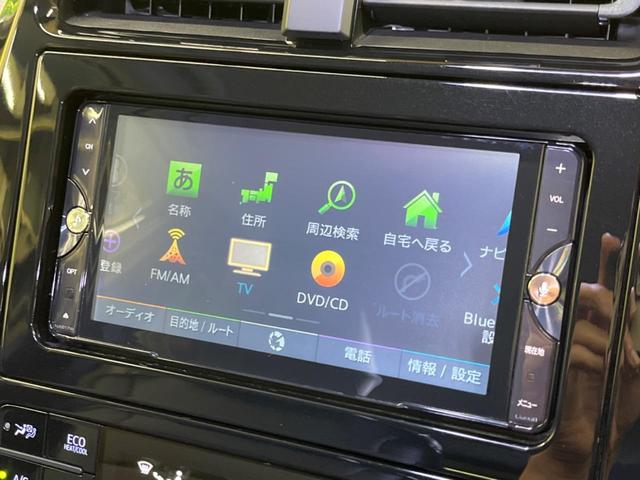 プリウス Ｓセーフティプラス　禁煙車　ナビフルセグ　バックカメラ　セーフティセンス　レーダークルーズ　インテリジェントクリアランスソナー　ＬＥＤヘッド　純正１５インチＡＷ　ヘッドアップディスプレイ　ＥＴＣ　Ｂｌｕｅｔｏｏｔｈ（25枚目）