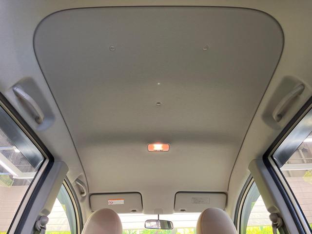 ライフ ファインスペシャル　禁煙車　純正ＣＤオーディオ　ＡＵＸ接続（29枚目）
