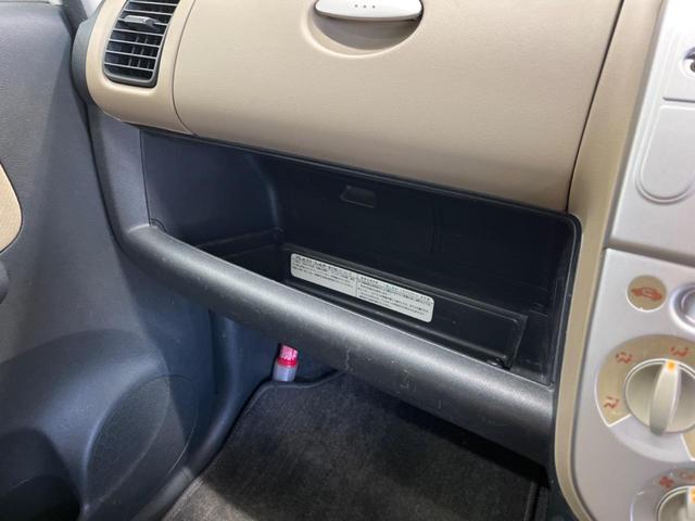 ライフ ファインスペシャル　禁煙車　純正ＣＤオーディオ　ＡＵＸ接続（37枚目）