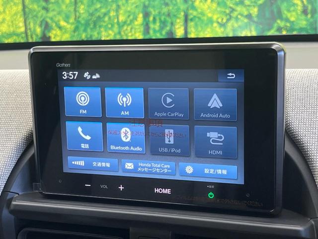 フリード エアー　登録済未使用車　純正８型ディスプレイオーディオ　両側電動ドア　バックカメラ　ホンダセンシング　渋滞追従アダプティブクルーズ　ＬＥＤヘッド　パーキングセンサ　オートハイビーム　後席サンシェード（25枚目）