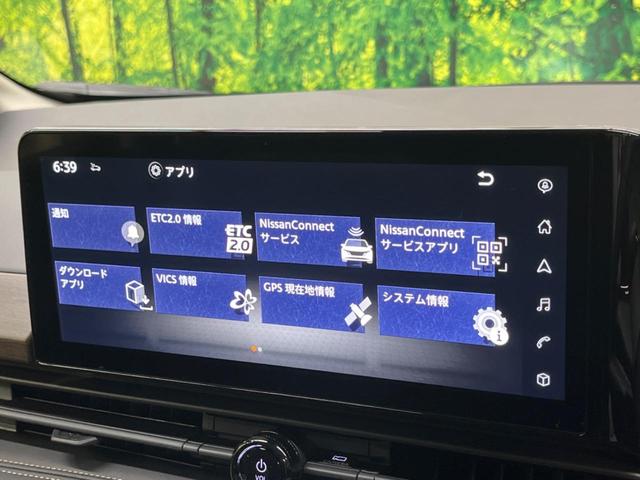 セレナ e-パワー ハイウェイスターV 登録済未使用車 12.3型コネクトナビTV アラウンドビューモニタ 両側ハンズフリー電動ドア ナビリンクプロパイロット 衝突被害軽減 インテリジェントルームミラー 後席オートエアコン ETC2.0(25枚目)
