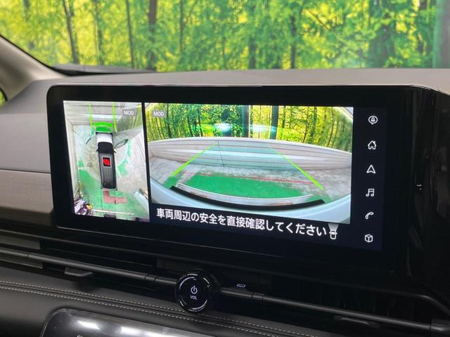 セレナ e-パワー ハイウェイスターV 登録済未使用車 12.3型コネクトナビTV アラウンドビューモニタ 両側ハンズフリー電動ドア ナビリンクプロパイロット 衝突被害軽減 インテリジェントルームミラー 後席オートエアコン ETC2.0(26枚目)