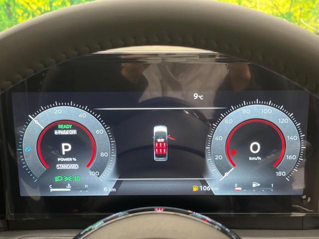 セレナ e-パワー ハイウェイスターV 登録済未使用車 12.3型コネクトナビTV アラウンドビューモニタ 両側ハンズフリー電動ドア ナビリンクプロパイロット 衝突被害軽減 インテリジェントルームミラー 後席オートエアコン ETC2.0(55枚目)