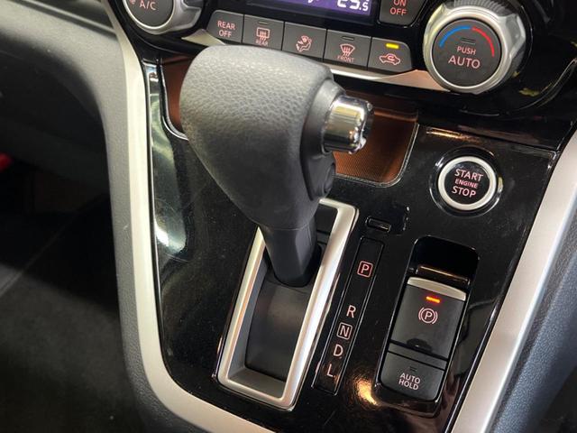 セレナ ハイウェイスター VセレクションII セーフティパックB 8型ナビTV アラウンドビューモニタ プロパイロット 両側ハンズフリー電動ドア 衝突被害軽減 LEDヘッド 純正16インチAW 電動パーキングブレーキ ハイビームアシスト ETC(24枚目)