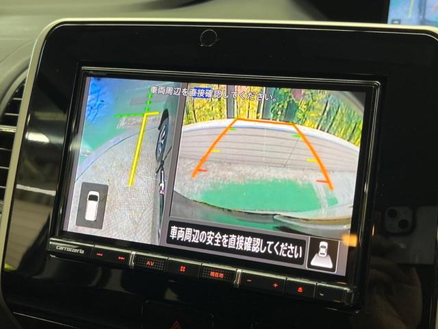 セレナ ハイウェイスター VセレクションII セーフティパックB 8型ナビTV アラウンドビューモニタ プロパイロット 両側ハンズフリー電動ドア 衝突被害軽減 LEDヘッド 純正16インチAW 電動パーキングブレーキ ハイビームアシスト ETC(26枚目)