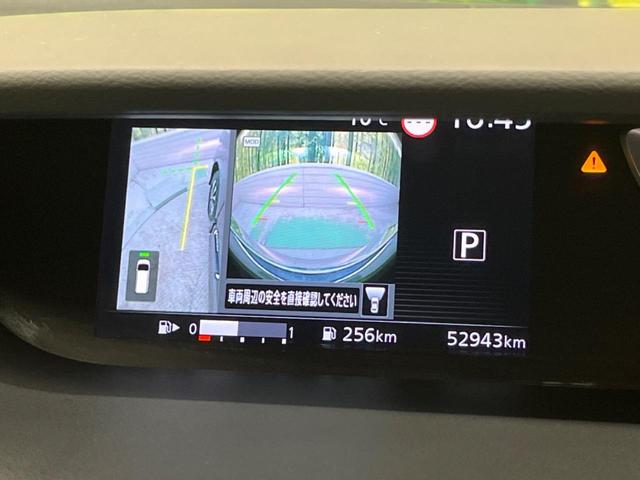 セレナ ハイウェイスター VセレクションII セーフティパックB 8型ナビTV アラウンドビューモニタ プロパイロット 両側ハンズフリー電動ドア 衝突被害軽減 LEDヘッド 純正16インチAW 電動パーキングブレーキ ハイビームアシスト ETC(27枚目)