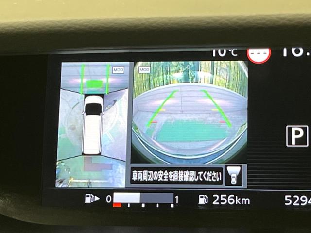 セレナ ハイウェイスター VセレクションII セーフティパックB 8型ナビTV アラウンドビューモニタ プロパイロット 両側ハンズフリー電動ドア 衝突被害軽減 LEDヘッド 純正16インチAW 電動パーキングブレーキ ハイビームアシスト ETC(28枚目)