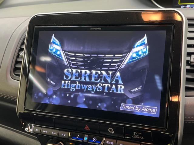 セレナ ハイウェイスターV 禁煙車 BiG-X11型ナビTV 12.8型リアビジョン アラウンドビューモニタ 両側ハンズフリー電動ドア 衝突被害軽減 プロパイロット アダプティブLEDヘッド 後席オートエアコン ETC(3枚目)