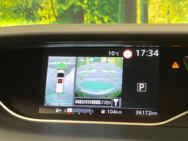 セレナ ハイウェイスターV 禁煙車 BiG-X11型ナビTV 12.8型リアビジョン アラウンドビューモニタ 両側ハンズフリー電動ドア 衝突被害軽減 プロパイロット アダプティブLEDヘッド 後席オートエアコン ETC(26枚目)