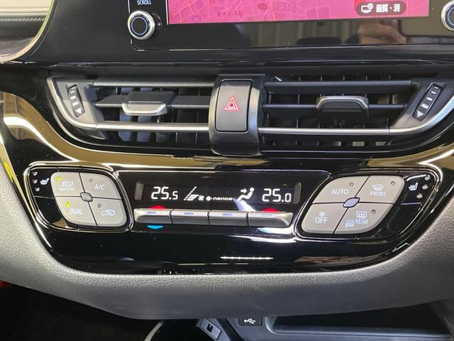 C-HR G モード ネロ セーフティプラスII 2トーンカラー 禁煙車 純正8型ナビTV パノラミックビューモニタ セーフティセンス レーダークルーズ ブラインドスポットモニタ パーキングサポートブレーキ AppleCarPlay ETC(8枚目)