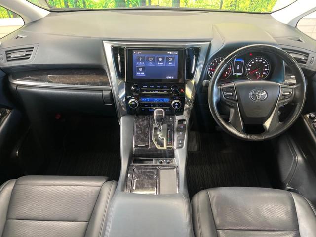 アルファード 2.5S Cパッケージ ツインムーンルーフ 三眼LED 禁煙車 純正9型ディスプレイTV 純正12型後席モニター バックカメラ セーフティセンス ブラインドスポットモニタ デジタルインナーミラー 電動バックドア DVD再生(2枚目)