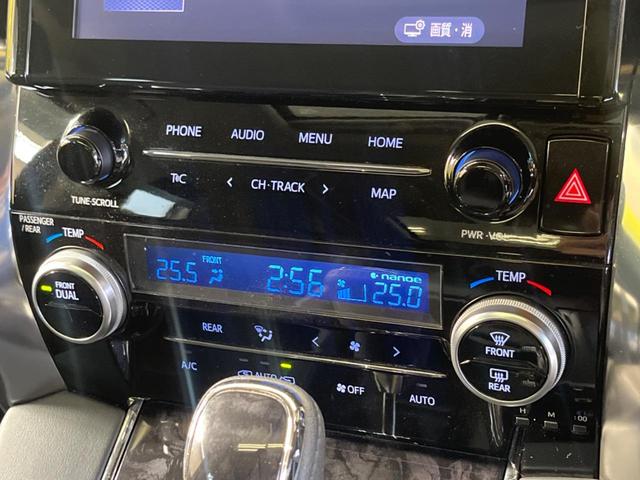 アルファード 2.5S Cパッケージ ツインムーンルーフ 三眼LED 禁煙車 純正9型ディスプレイTV 純正12型後席モニター バックカメラ セーフティセンス ブラインドスポットモニタ デジタルインナーミラー 電動バックドア DVD再生(26枚目)