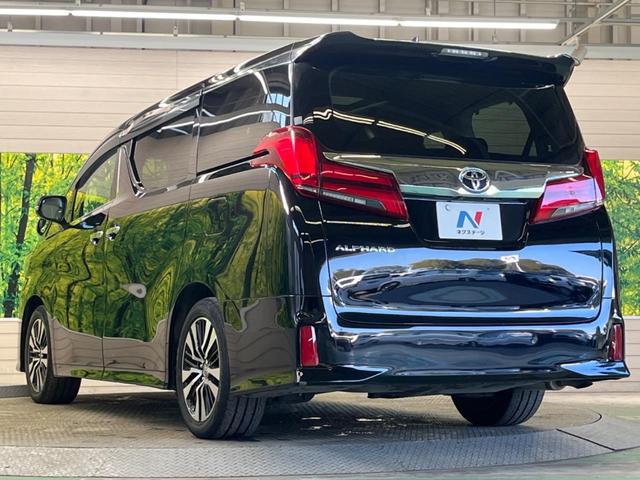 アルファード 2.5S Cパッケージ ツインムーンルーフ 三眼LED 禁煙車 純正9型ディスプレイTV 純正12型後席モニター バックカメラ セーフティセンス ブラインドスポットモニタ デジタルインナーミラー 電動バックドア DVD再生(65枚目)