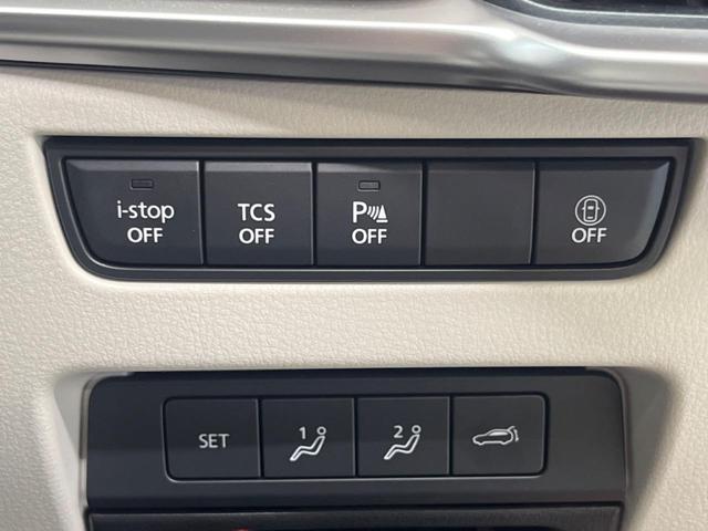 CX-60 XD エクスクルーシブモード パノラマサンルーフ 白革 禁煙車 12.3型コネクトナビTV 360°ビューモニタ BOSEサウンド 衝突軽減 10WAYパワーシート シートベンチレーション 電動バックドア ETC HDMI入力(8枚目)