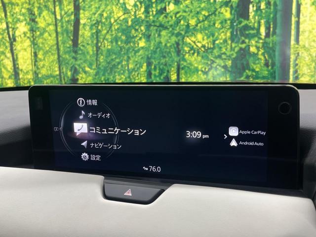 CX-60 XD エクスクルーシブモード パノラマサンルーフ 白革 禁煙車 12.3型コネクトナビTV 360°ビューモニタ BOSEサウンド 衝突軽減 10WAYパワーシート シートベンチレーション 電動バックドア ETC HDMI入力(22枚目)