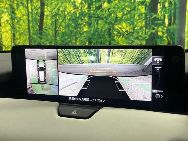 CX-60 XD エクスクルーシブモード パノラマサンルーフ 白革 禁煙車 12.3型コネクトナビTV 360°ビューモニタ BOSEサウンド 衝突軽減 10WAYパワーシート シートベンチレーション 電動バックドア ETC HDMI入力(23枚目)