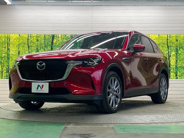 CX-60 XD エクスクルーシブモード パノラマサンルーフ 白革 禁煙車 12.3型コネクトナビTV 360°ビューモニタ BOSEサウンド 衝突軽減 10WAYパワーシート シートベンチレーション 電動バックドア ETC HDMI入力(52枚目)