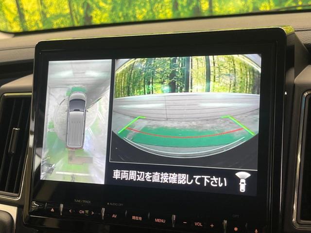 デリカD:5 P 禁煙車 純正10.1型ナビTV マルチアラウンドモニタ 両側電動ドア e-アシスト レーダークルーズ 後側方車両検知警告 パワーシート シートヒーター 電動バックドア ステアリングヒーター DVD再生(4枚目)