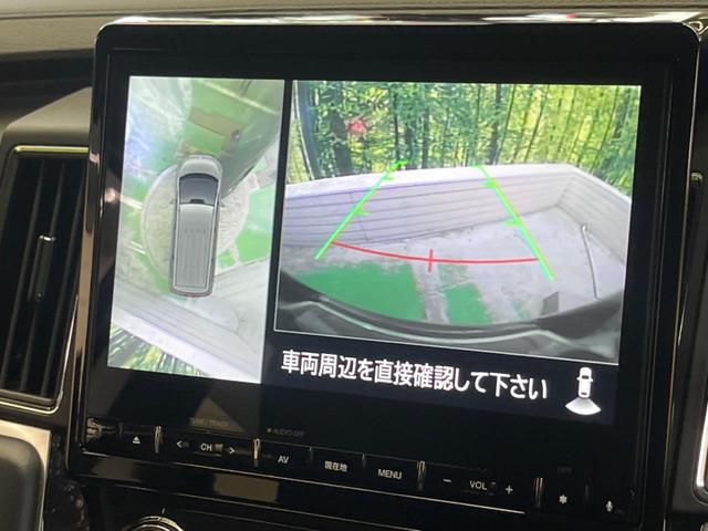 デリカD:5 P 禁煙車 純正10.1型ナビTV マルチアラウンドモニタ 両側電動ドア e-アシスト レーダークルーズ 後側方車両検知警告 パワーシート シートヒーター 電動バックドア ステアリングヒーター DVD再生(23枚目)