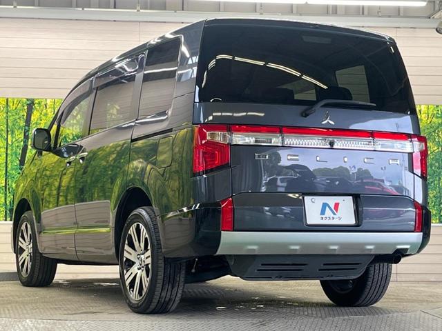 デリカD:5 P 禁煙車 純正10.1型ナビTV マルチアラウンドモニタ 両側電動ドア e-アシスト レーダークルーズ 後側方車両検知警告 パワーシート シートヒーター 電動バックドア ステアリングヒーター DVD再生(56枚目)