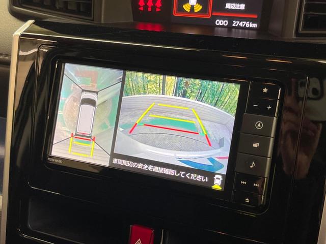 トール カスタムＧ　リミテッド　ＳＡＩＩＩ　禁煙車　衝突軽減　両側電動スライドドア　純正ナビ　フルセグ　全周囲カメラ　Ｂｌｕｅｔｏｏｔｈ　前席シートヒーター　クルーズコントロール　クリアランスソナー　ＬＥＤヘッド　オートハイビーム　ＬＥＤフォグ（4枚目）