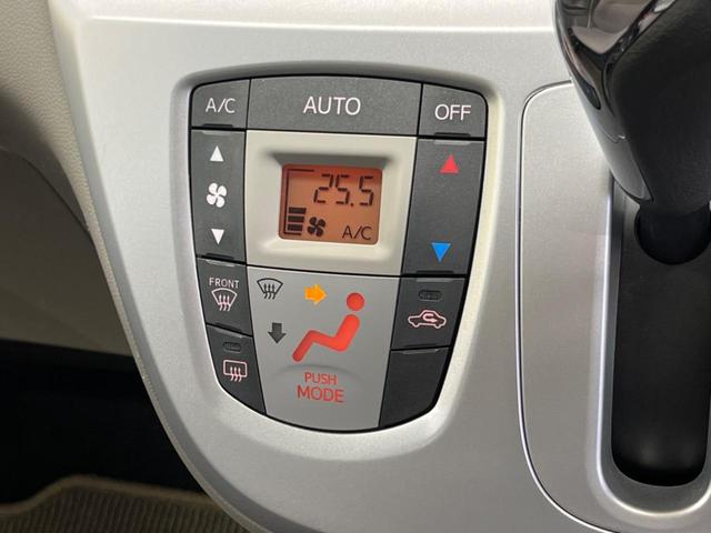 ミライース G SA スマートアシスト 禁煙車 純正CDオーディオ スマートキー オートエアコン 電動格納ドアミラー 純正14インチAW フロントフォグランプ 革巻ステアリング AUX接続(5枚目)