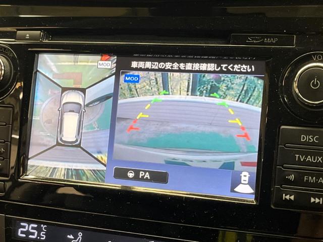 エクストレイル ２０Ｘ　エマージェンシーブレーキパッケージ　禁煙車　メーカーナビフルセグ　アラウンドビューモニタ　ＬＥＤヘッド　衝突被害軽減　ルーフレール　クルーズコントロール　電動バックドア　純正１７インチＡＷ　電動バックドア　ＥＴＣ　Ｂｌｕｅｔｏｏｔｈ（4枚目）
