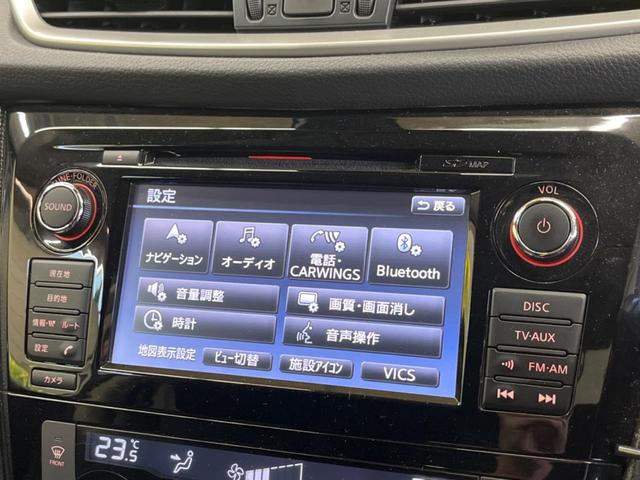 エクストレイル ２０Ｘ　エマージェンシーブレーキパッケージ　禁煙車　メーカーナビフルセグ　アラウンドビューモニタ　ＬＥＤヘッド　衝突被害軽減　ルーフレール　クルーズコントロール　電動バックドア　純正１７インチＡＷ　電動バックドア　ＥＴＣ　Ｂｌｕｅｔｏｏｔｈ（22枚目）