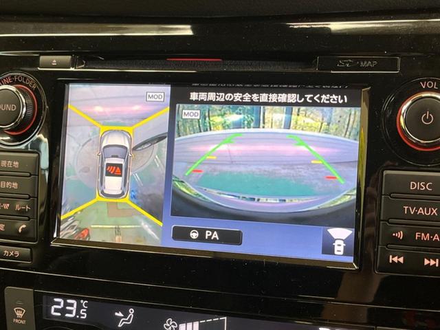 エクストレイル ２０Ｘ　エマージェンシーブレーキパッケージ　禁煙車　メーカーナビフルセグ　アラウンドビューモニタ　ＬＥＤヘッド　衝突被害軽減　ルーフレール　クルーズコントロール　電動バックドア　純正１７インチＡＷ　電動バックドア　ＥＴＣ　Ｂｌｕｅｔｏｏｔｈ（23枚目）