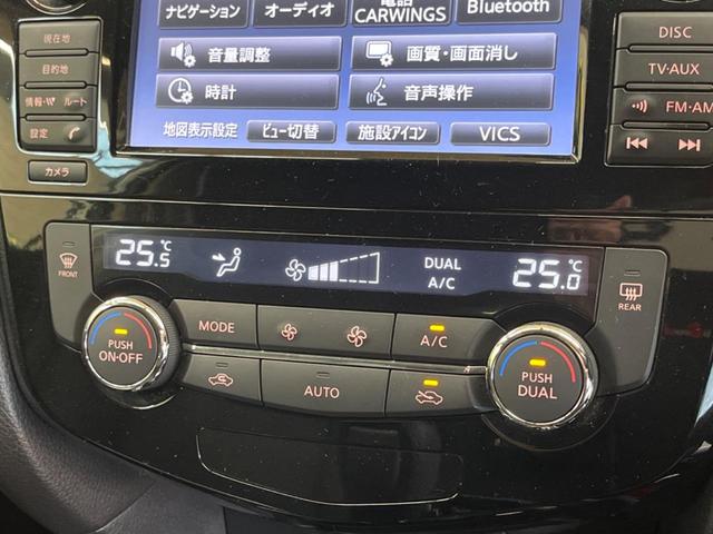 エクストレイル ２０Ｘ　エマージェンシーブレーキパッケージ　禁煙車　メーカーナビフルセグ　アラウンドビューモニタ　ＬＥＤヘッド　衝突被害軽減　ルーフレール　クルーズコントロール　電動バックドア　純正１７インチＡＷ　電動バックドア　ＥＴＣ　Ｂｌｕｅｔｏｏｔｈ（24枚目）