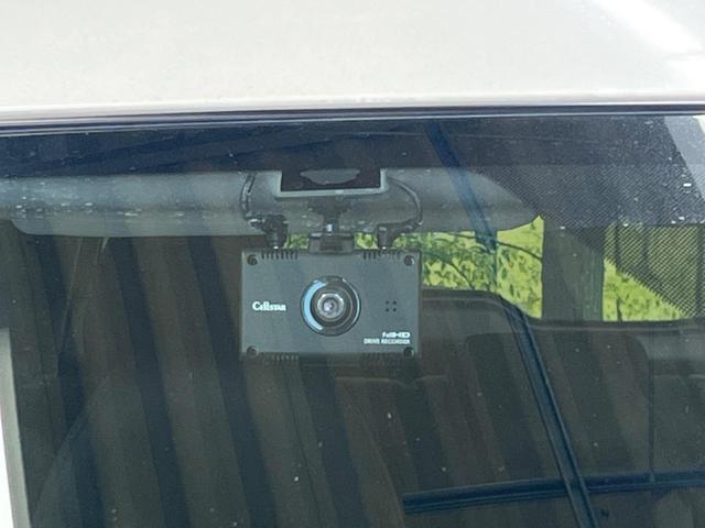 エクストレイル ２０Ｘ　エマージェンシーブレーキパッケージ　禁煙車　メーカーナビフルセグ　アラウンドビューモニタ　ＬＥＤヘッド　衝突被害軽減　ルーフレール　クルーズコントロール　電動バックドア　純正１７インチＡＷ　電動バックドア　ＥＴＣ　Ｂｌｕｅｔｏｏｔｈ（30枚目）