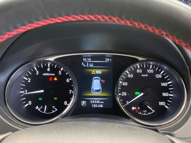 エクストレイル ２０Ｘ　エマージェンシーブレーキパッケージ　禁煙車　メーカーナビフルセグ　アラウンドビューモニタ　ＬＥＤヘッド　衝突被害軽減　ルーフレール　クルーズコントロール　電動バックドア　純正１７インチＡＷ　電動バックドア　ＥＴＣ　Ｂｌｕｅｔｏｏｔｈ（46枚目）