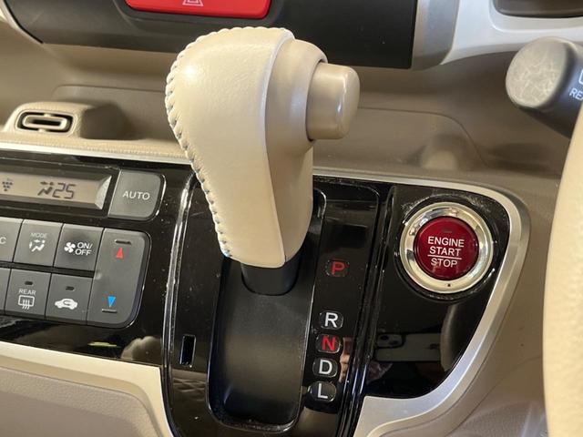 Ｎ－ＢＯＸスラッシュ Ｇ・Ｌパッケージ　禁煙車　ナビフルセグ　バックカメラ　ＨＩＤヘッド　ＥＴＣ　Ｂｌｕｅｔｏｏｔｈ　スマートキー　オートライト　オートエアコン　ステアリングリモコン　４スピーカー　ＤＶＤ再生（42枚目）