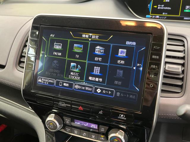 セレナ ｅ－パワー　ハイウェイスターＶ　禁煙車　純正１０型ナビＴＶ　純正１１型後席モニター　アラウンドビューモニタ　衝突軽減　プロパイロット　両側電動ドア　アダプティブＬＥＤヘッド　純正ＯＰ１６インチＡＷ　カプロンシート　後席オートエアコン（49枚目）