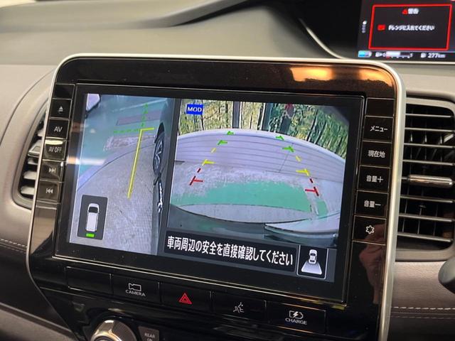セレナ ｅ－パワー　ハイウェイスターＶ　禁煙車　純正１０型ナビＴＶ　純正１１型後席モニター　アラウンドビューモニタ　衝突被害軽減　プロパイロット　両側ハンズフリー電動ドア　アダプティブＬＥＤヘッド　純正ＯＰ１６インチＡＷ　後席オートエアコン（30枚目）