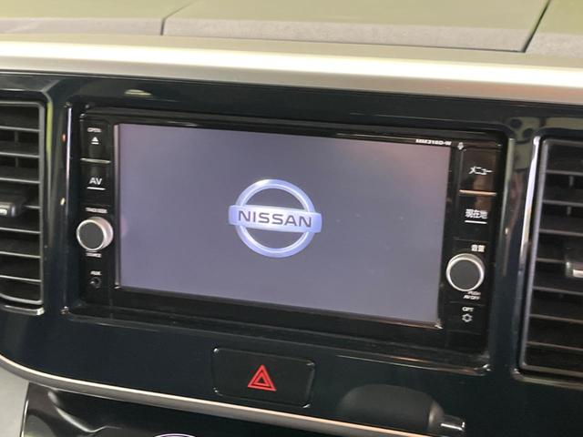デイズルークス Ｘ　Ｖセレクション　禁煙車　純正ナビフルセグ　全周囲カメラ　インテリジェントエマージェンシーブレーキ　両側電動スライドドア　ドラレコ　コーナーセンサー　スマートキー　純正１４インチＡＷ　オートエアコン　Ｂｌｕｅｔｏｏｔｈ（3枚目）